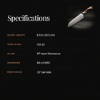 Tsukikage Santoku Knife specifications
