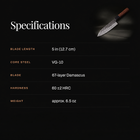 Shizuma Santoku Knife specifications