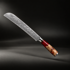 Akagi Bread Knife