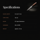 Musashi Petty Knife specifications