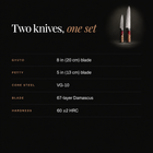 Akagi 2-Piece Knife Set (Gyuto & Petty) specifications