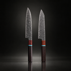 Arashi 2-Piece Knife Set (Gyuto & Kiritsuke)
