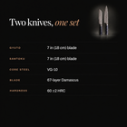 Genkai 2-Piece Knife Set (Gyuto & Santoku) specifications