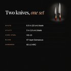 Akatsuki 2-Piece Knife Set (Gyuto & Utility) specifications