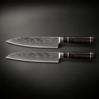 Hakugin Damascus Knife Set, full side profile