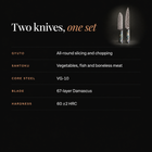 Gekko 2-Piece Knife Set (Gyuto & Santoku) specifications