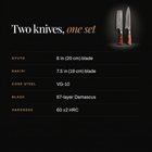 Asama 2-Piece Knife Set (Gyuto & Nakiri) specifications