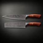 Asama 2-Piece Knife Set (Gyuto & Nakiri), full side profile