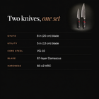 Shiden 2-Piece Knife Set (Gyuto & Utility) specifications