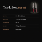 Kurenai 2-Piece Knife Set (Gyuto & Santoku) specifications