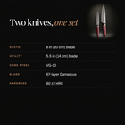 Kurenai 2-Piece Knife Set (Gyuto & Utility) specifications