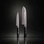 Kurogane 2-Piece Knife Set (Santoku & Petty)