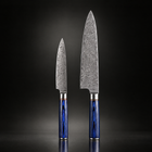Seiryu 2-Piece Knife Set (Gyuto & Utility)